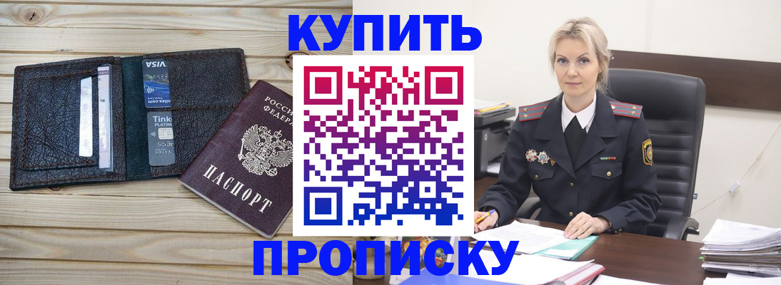 найти адрес прописки в Ельне