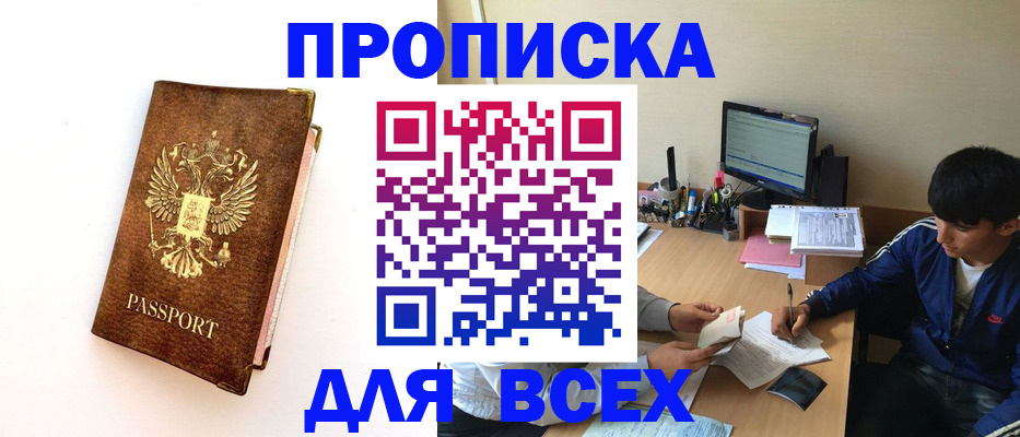 регистрация для дет. сада в Ельне